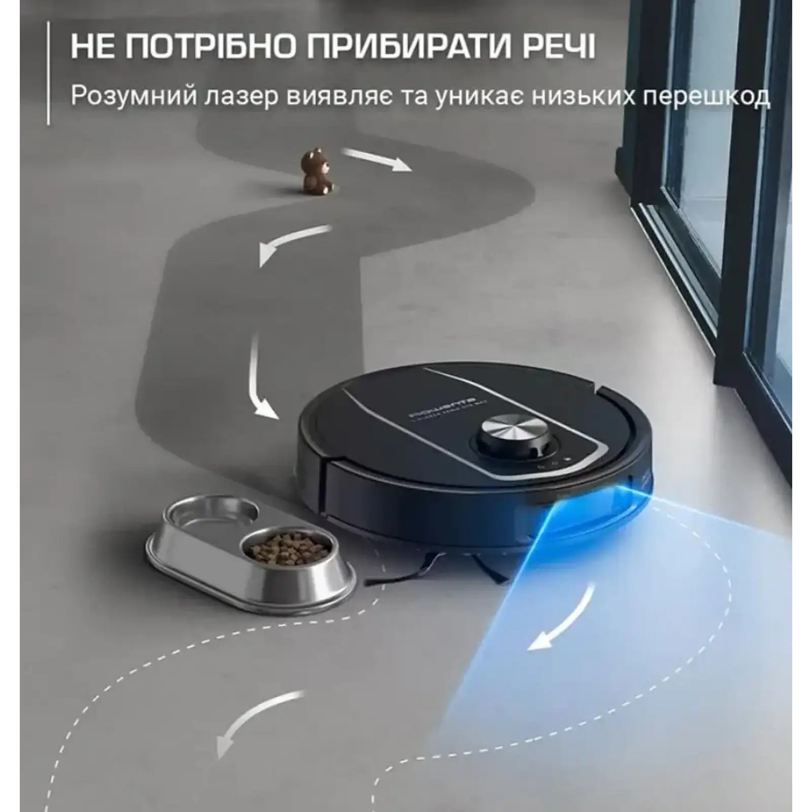 Пилосос-робот ROWENTA RR95A5E0 UA