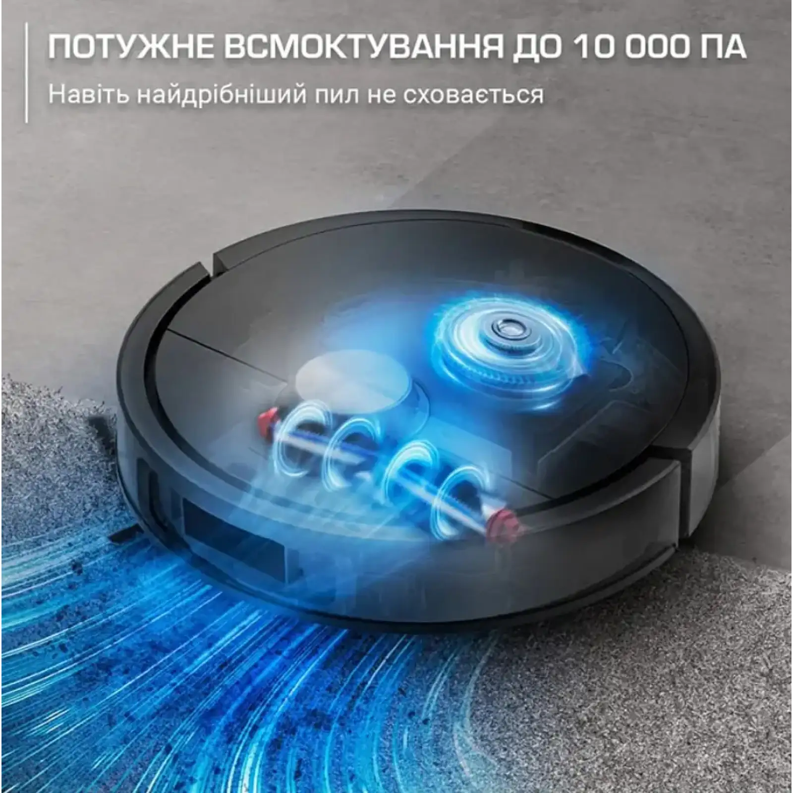 Пилосос-робот ROWENTA RR95A5E0 UA