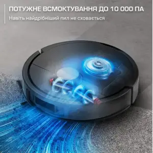Пилосос-робот ROWENTA RR95A5E0 UA