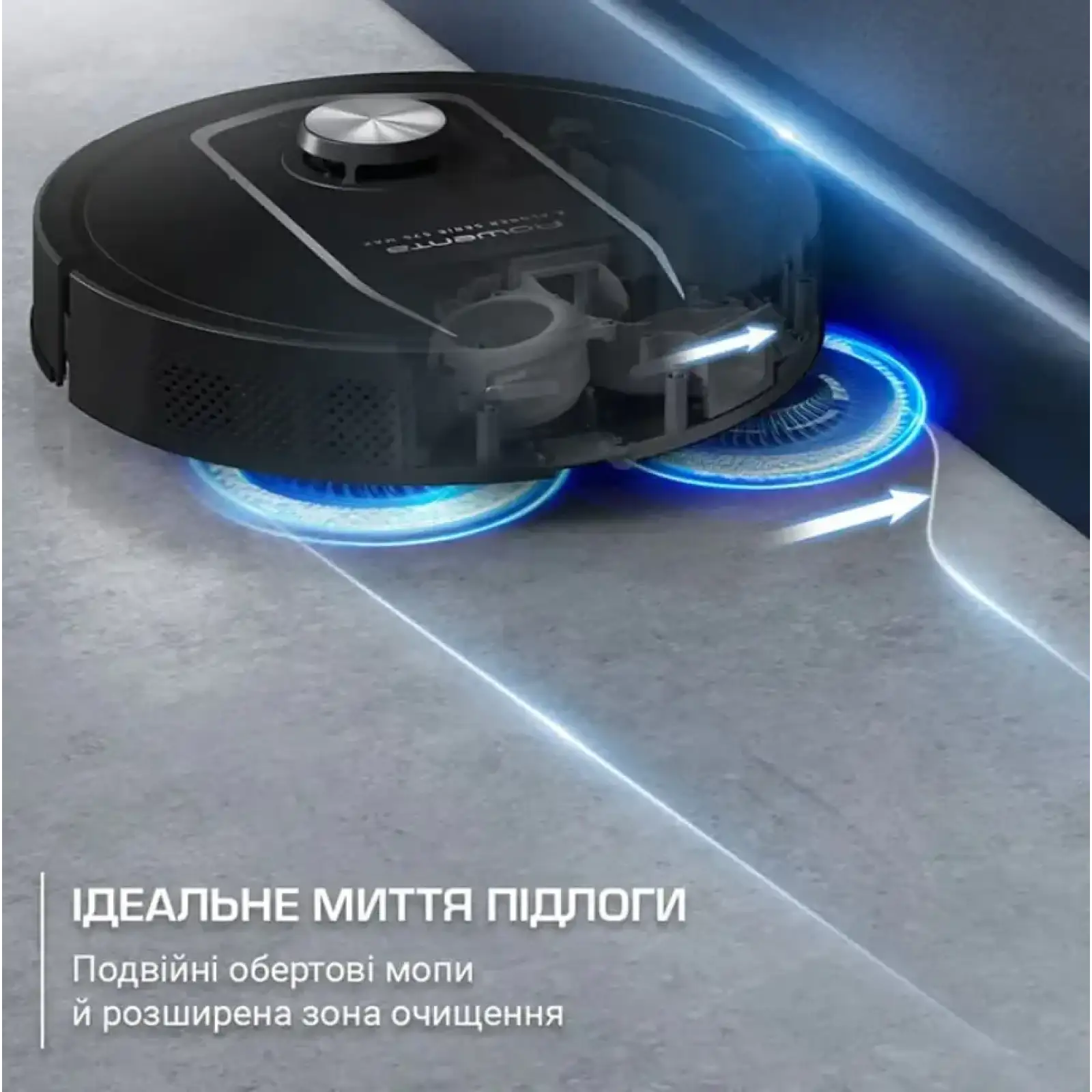 Пилосос-робот ROWENTA RR95A5E0 UA