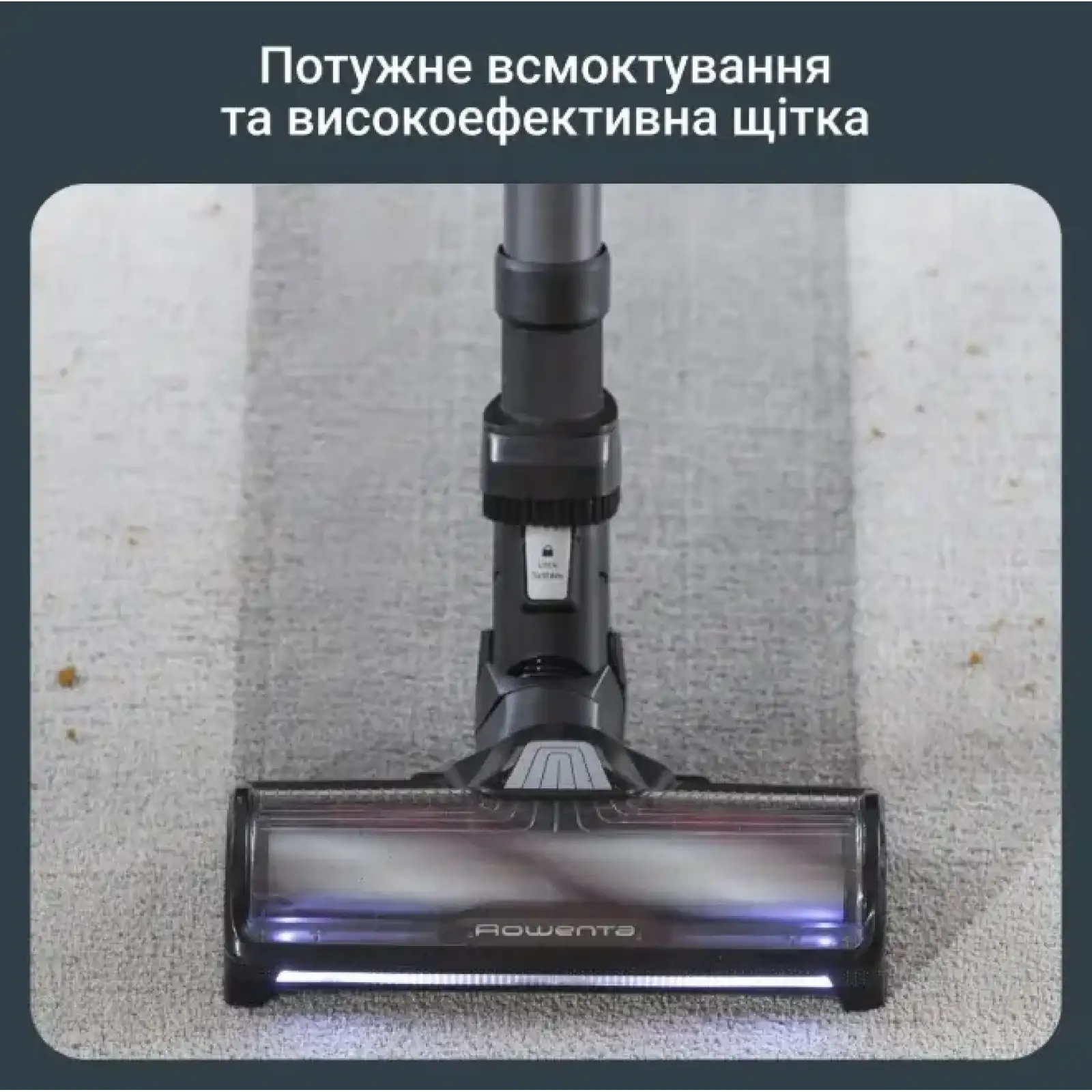 Акумуляторний пилосос Rowenta RH9B74WO UA