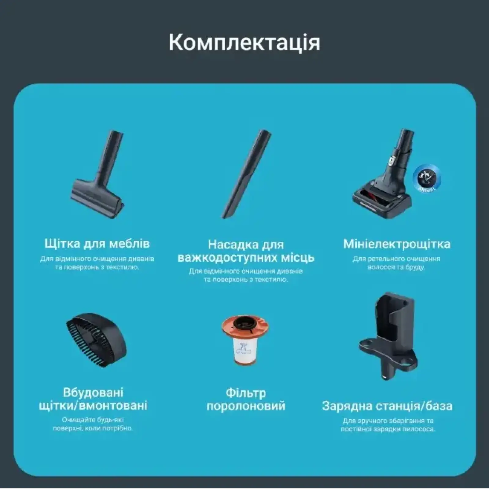 Акумуляторний пилосос Rowenta RH9B74WO UA