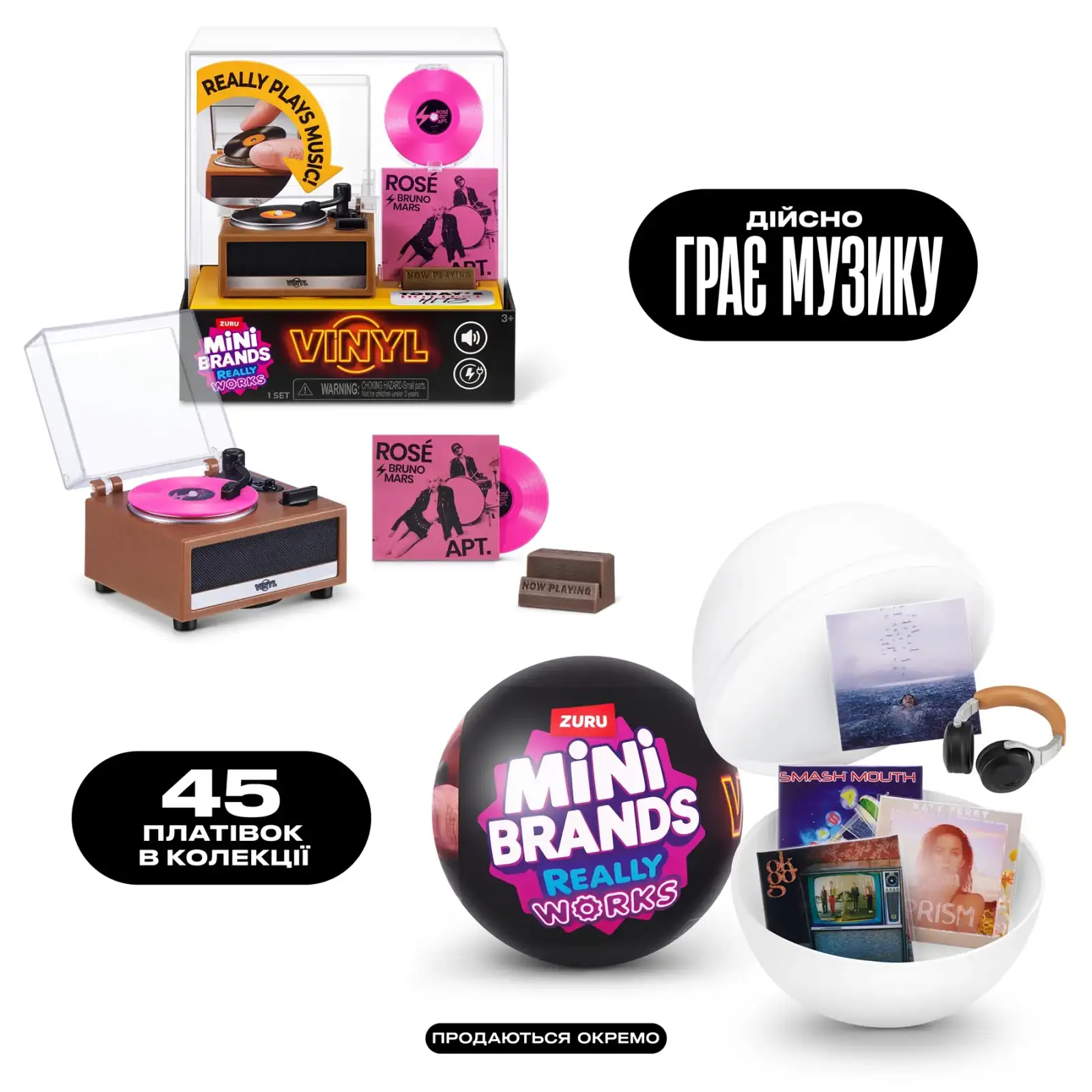 Ігровий набір Zuru Mini Brands Вініловий програвач UA