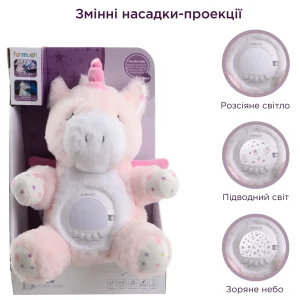 Игрушка-ночник Funmuch Единорожка с функцией колебания, проектором; колыбельные, белый шум UA