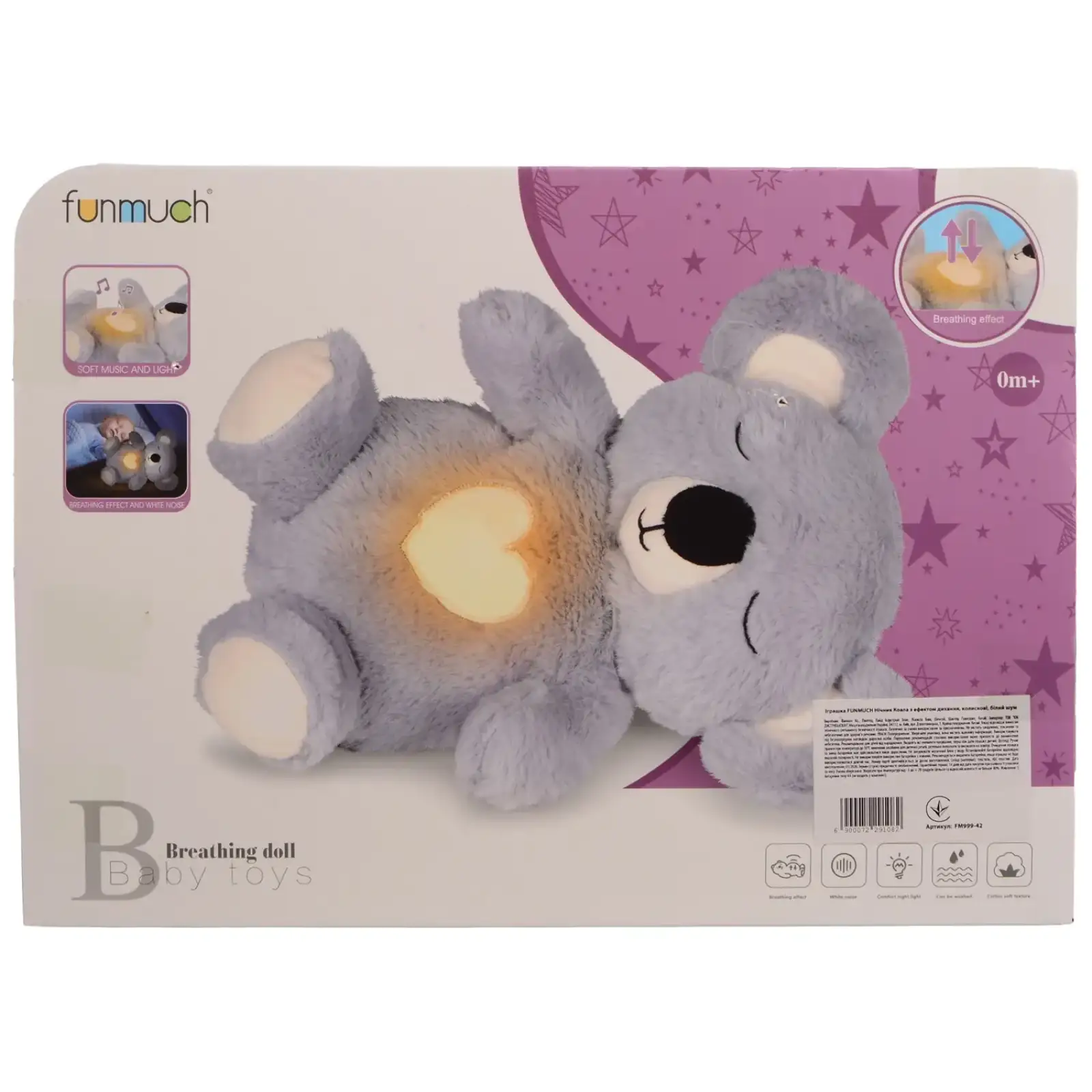 Іграшка Funmuch Нічник Коала з ефектом дихання, колискові, білий шум UA