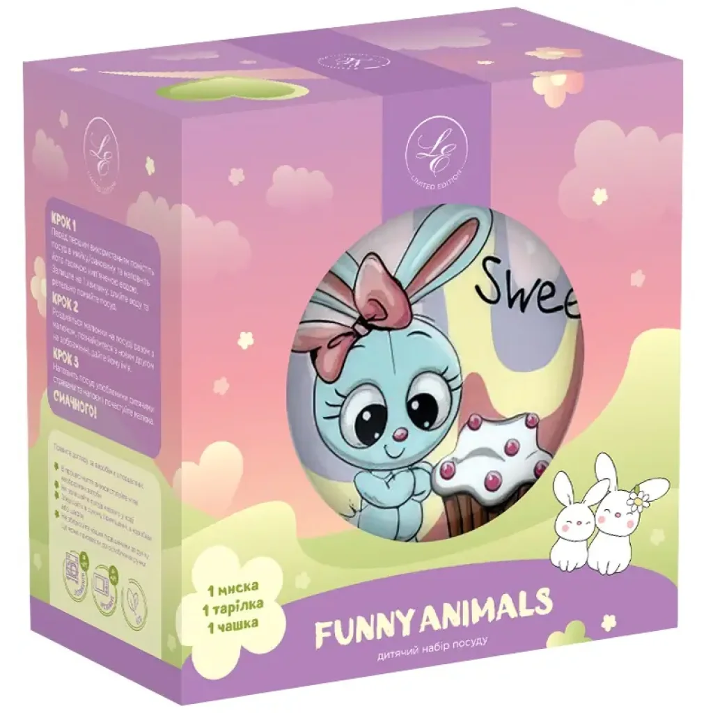 Детский набор LIMITED EDITION SWEET BUNNY, 3 предмета UA