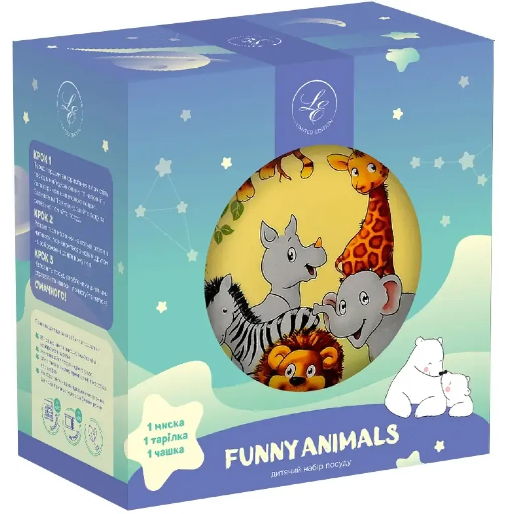 Детский набор Limited Edition JUNGLE, 3 предмета UA