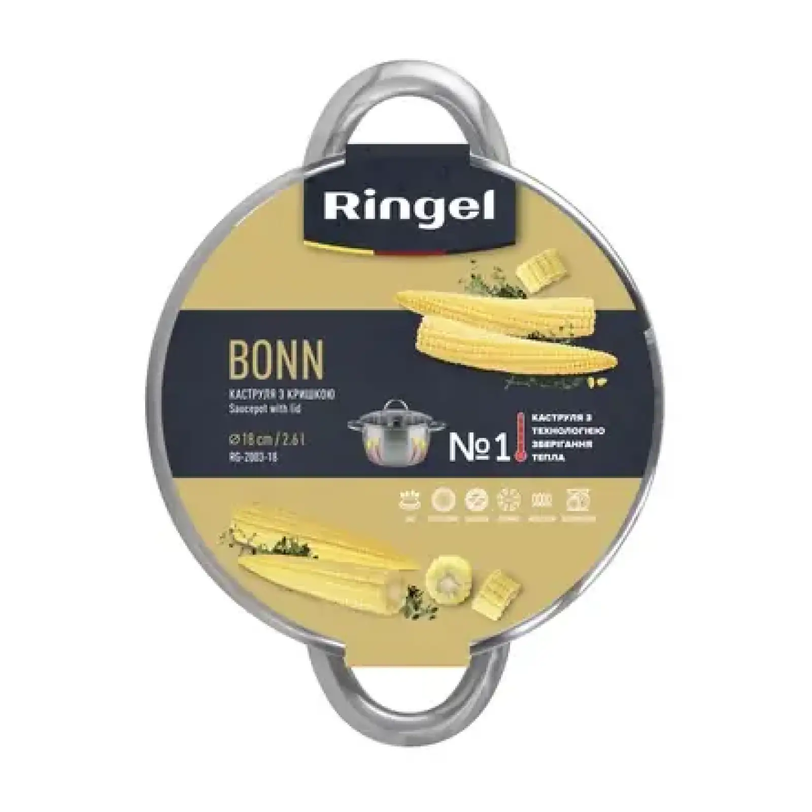 Каструля RINGEL Bonn (4.7 л) 22 см UA