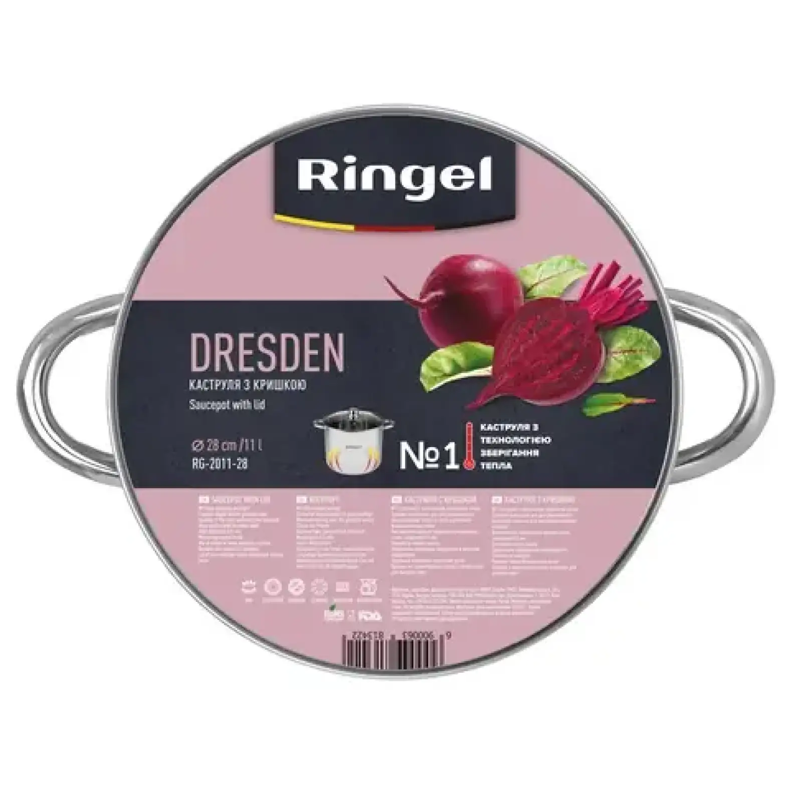 Кастрюля RINGEL Dresden (11 л) 28 см UA