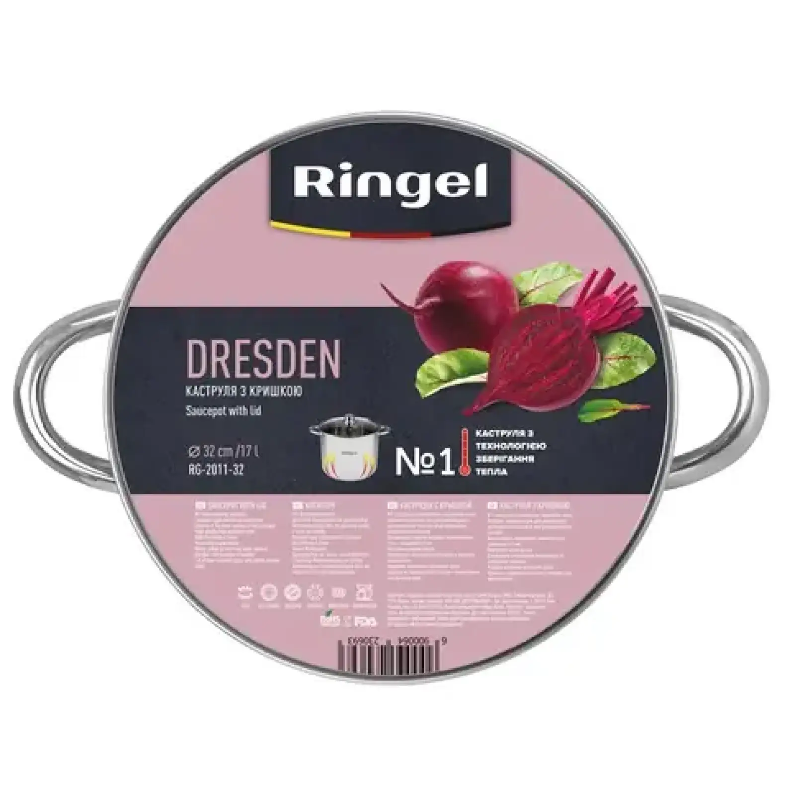 Кастрюля RINGEL Dresden (17 л) 32 см UA