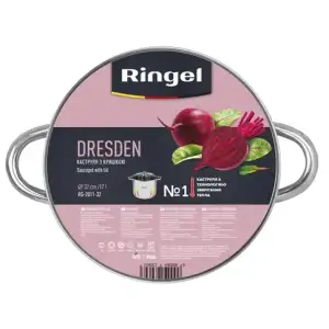 Кастрюля RINGEL Dresden (17 л) 32 см UA