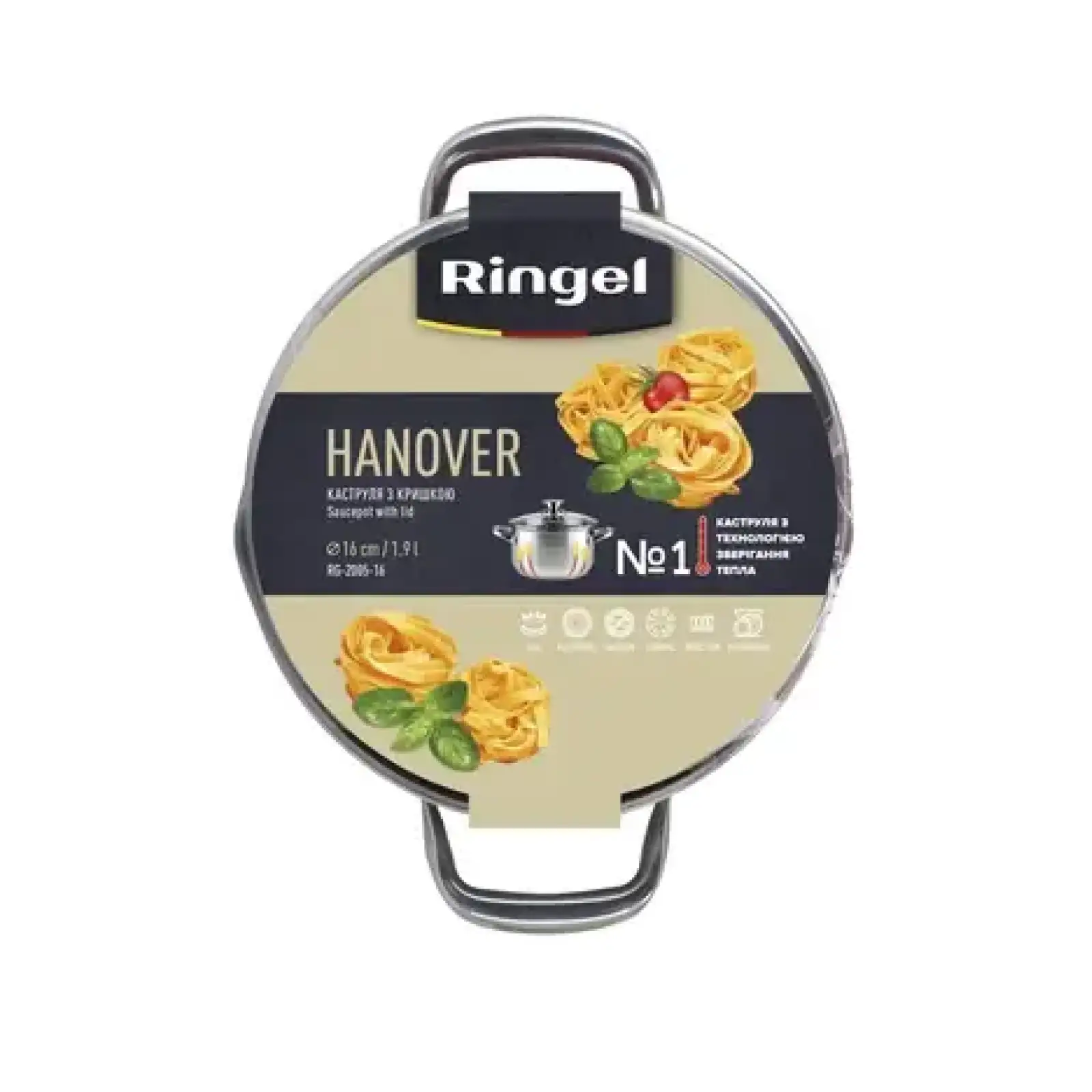 Каструля Ringel Hanover 20 см (3.5 л) UA