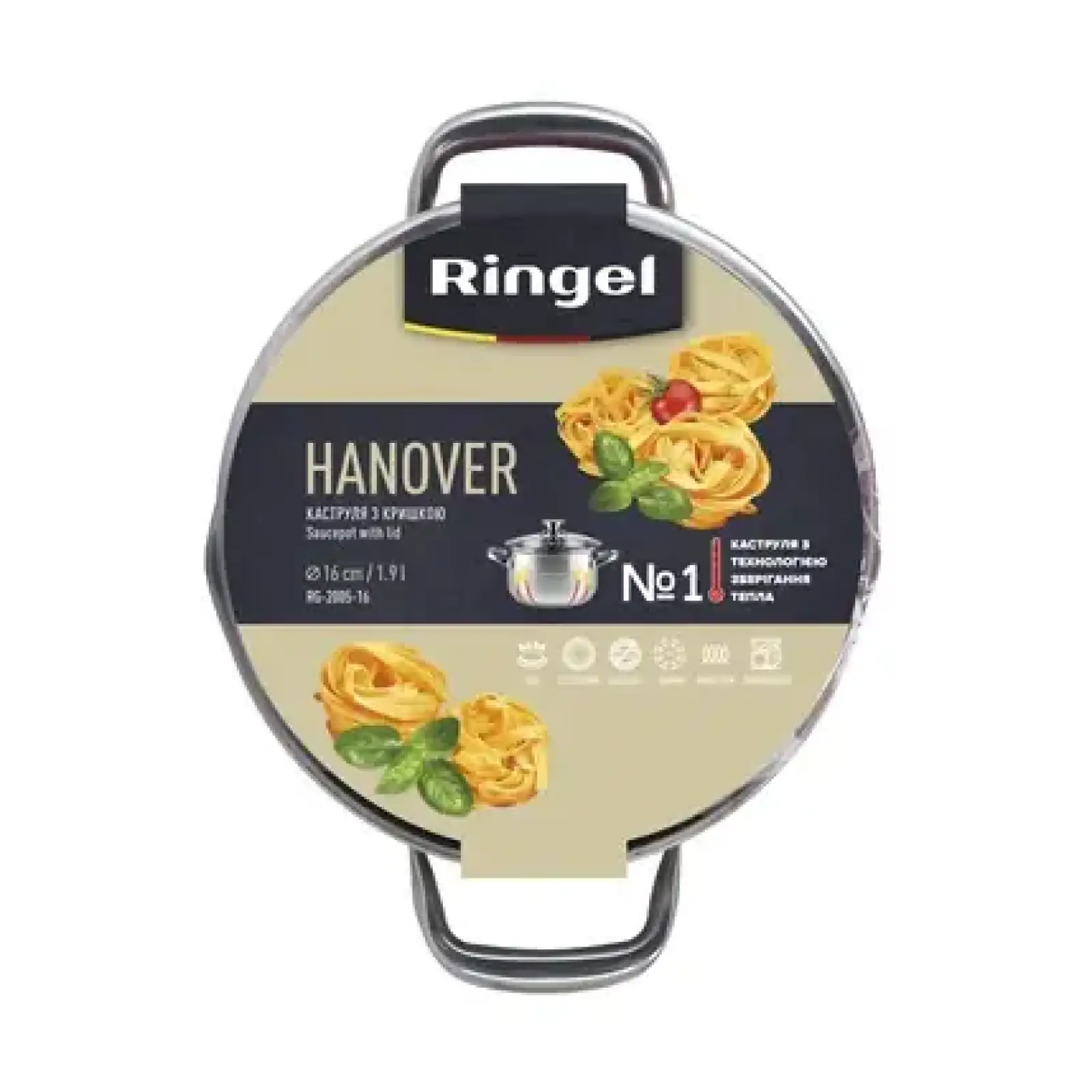 Каструля Ringel Hanover 22 см (4.5л) UA
