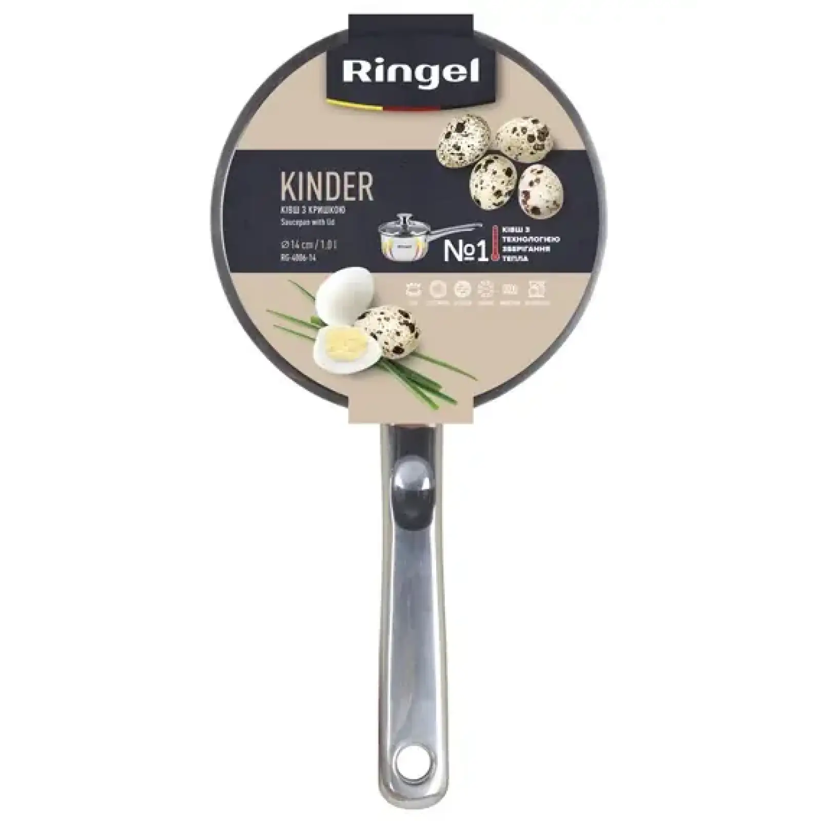 Ковш RINGEL Kinder (0.6 л) 12 см UA