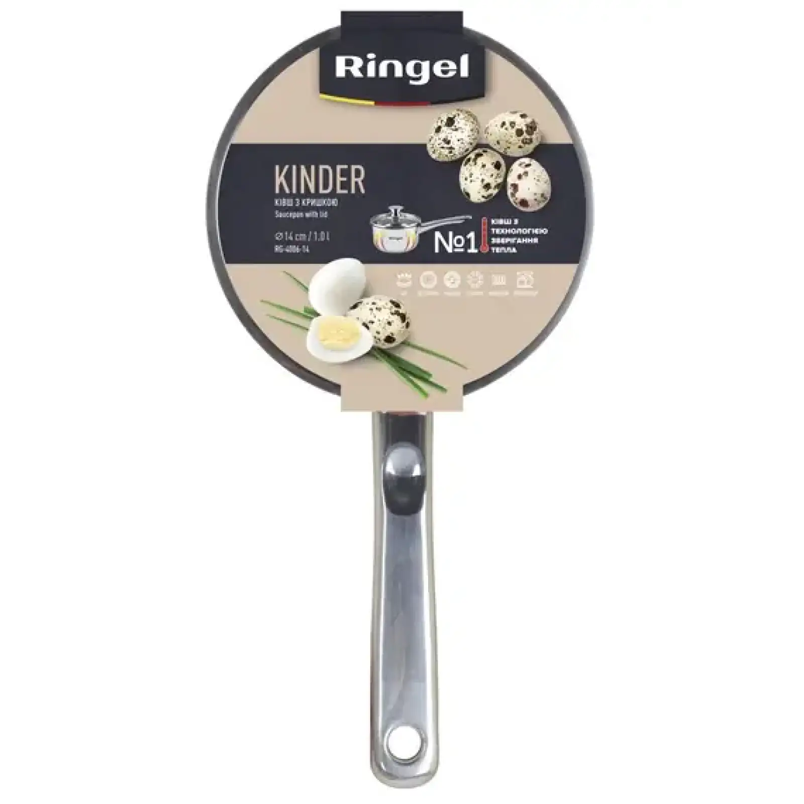 Ківш RINGEL Kinder (1.0 л) 14 см UA