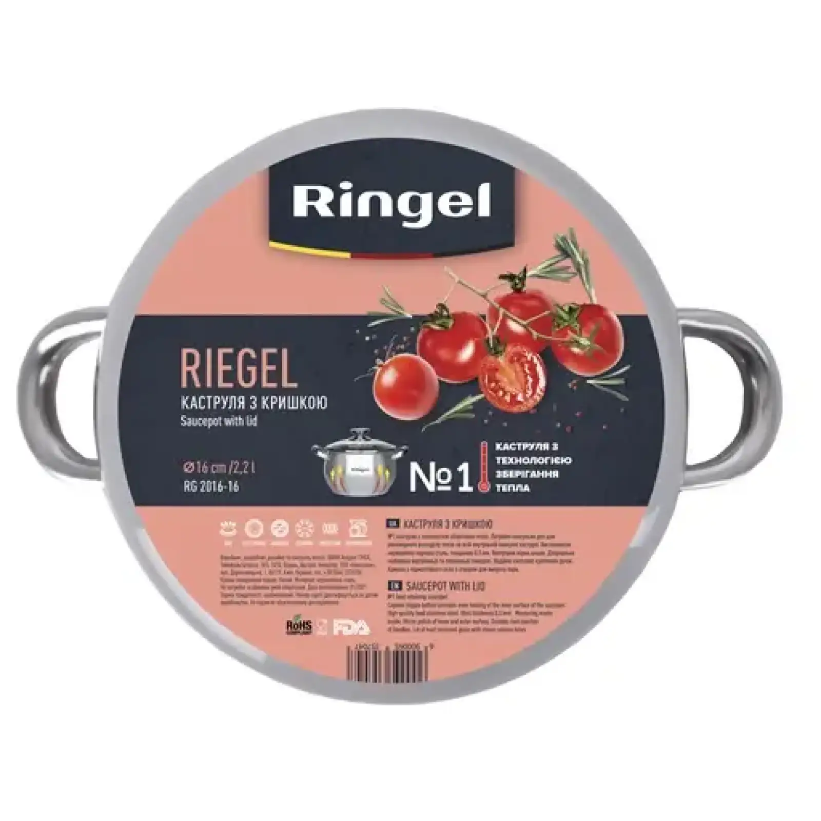 Каструля Ringel Riegel 3.0 л (18 см) UA