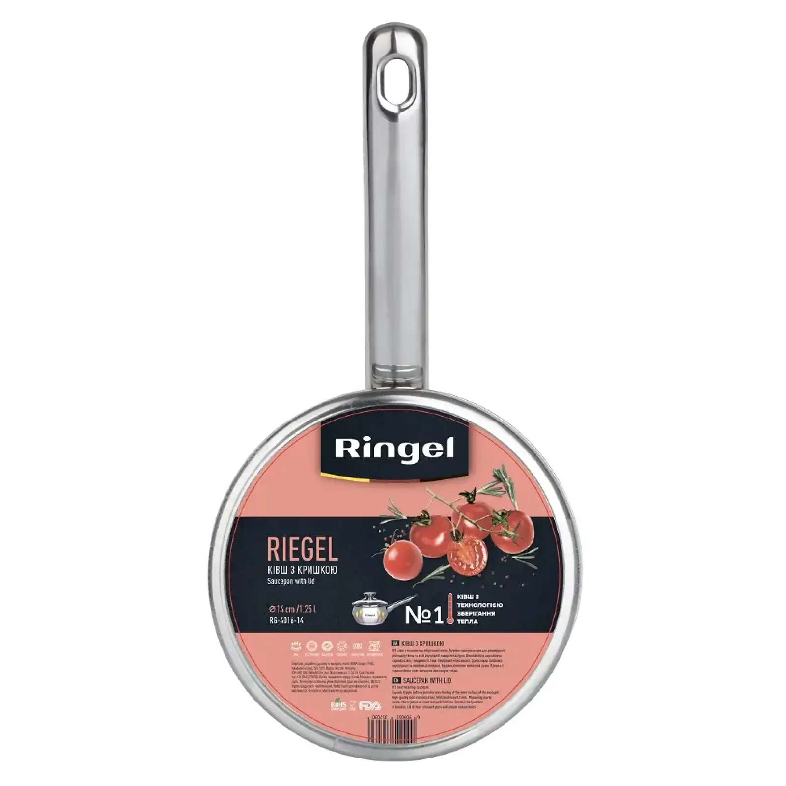 Ковш Ringel Riegel (1.25 л) 14 см UA