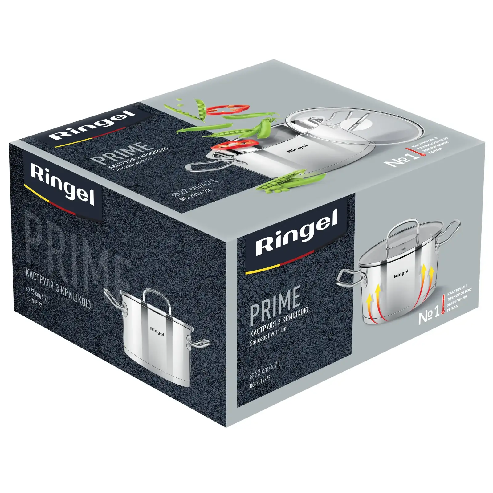 Кастрюля RINGEL Prime 22 см 4.7л UA