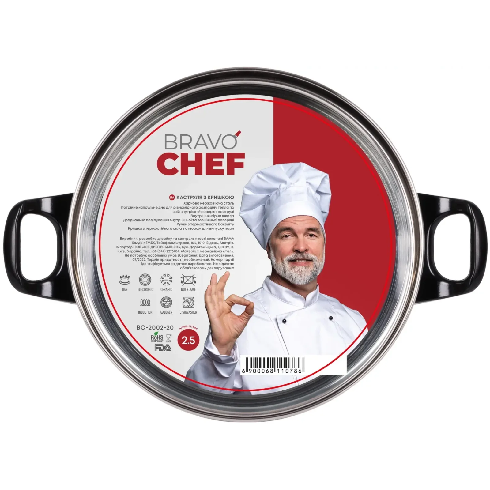 Каструля Bravo Chef 18 см (1.6 л) з бакелітовими ручками UA