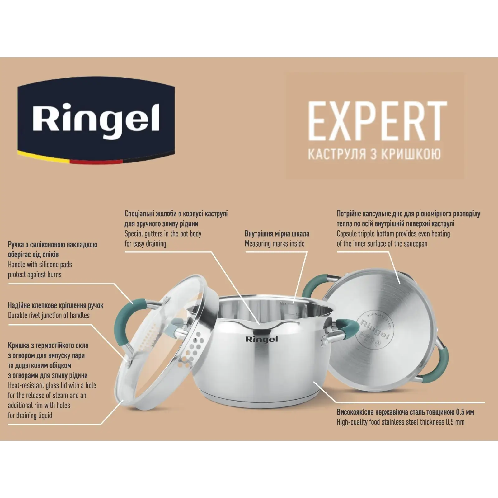 Каструля RINGEL Expert 18 см 2.5 л UA