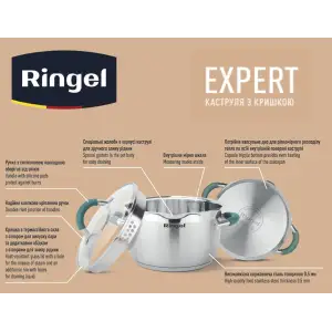 Каструля RINGEL Expert 20 см 3.5л UA