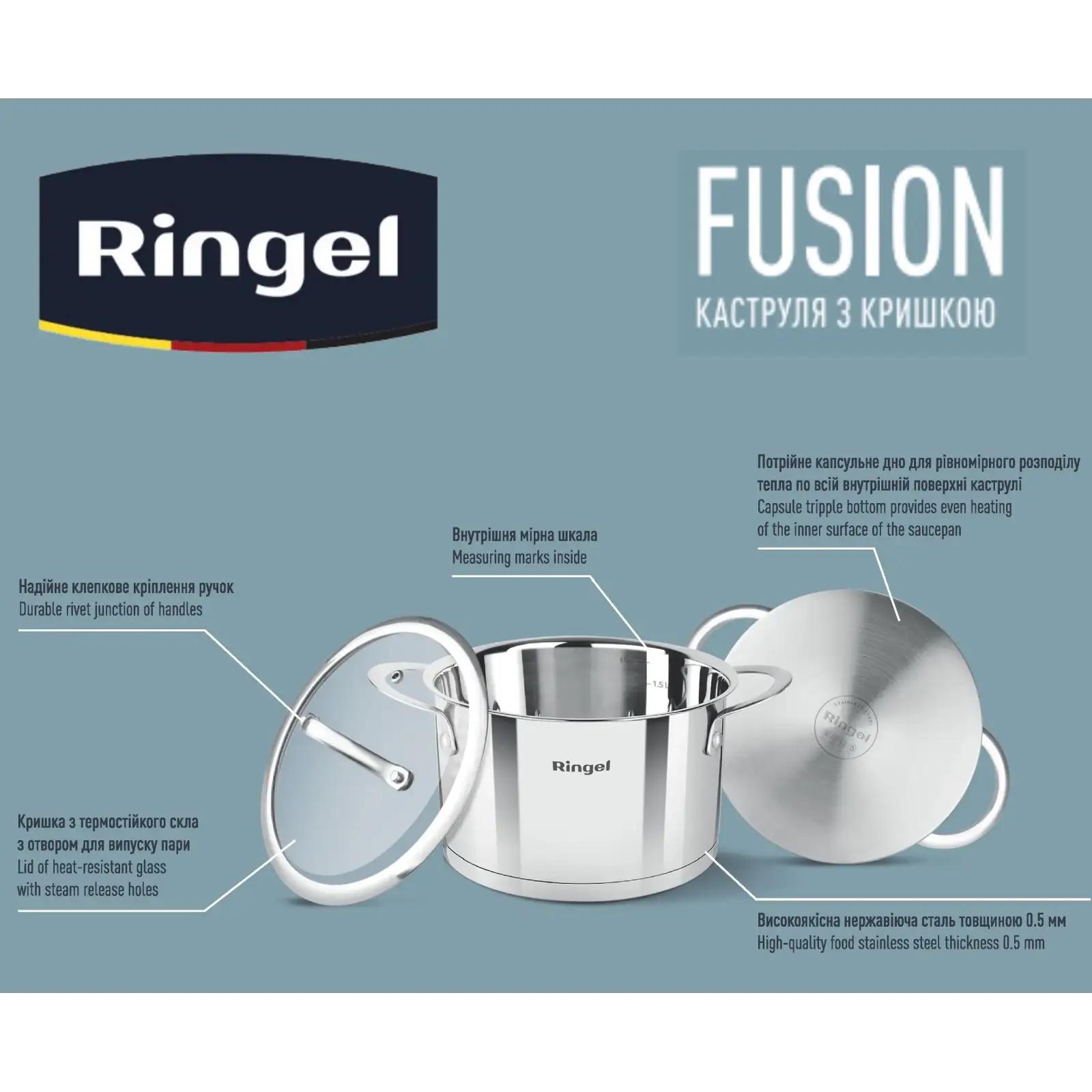 Кастрюля RINGEL Fusion 18 см 2.6л UA