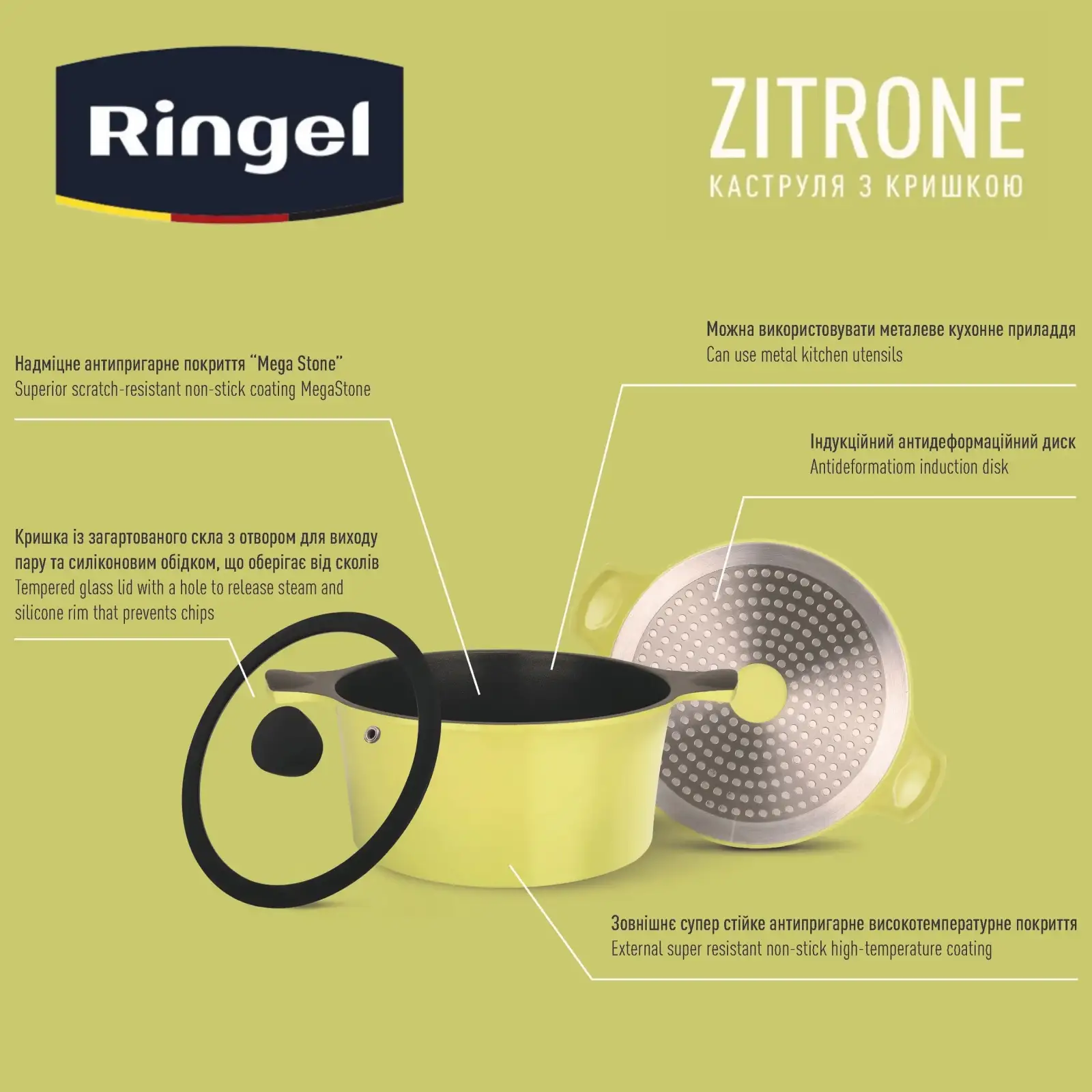 Кастрюля RINGEL Zitrone (5.8 л) 24 см RG-2108-24/2 UA
