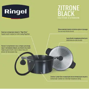 Кастрюля RINGEL Zitrone Black 4.2 л 24 см UA