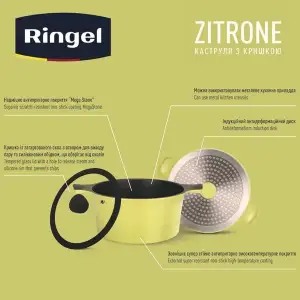 Кастрюля RINGEL Zitrone 2,5л 20 см RG-2108-20 ** UA