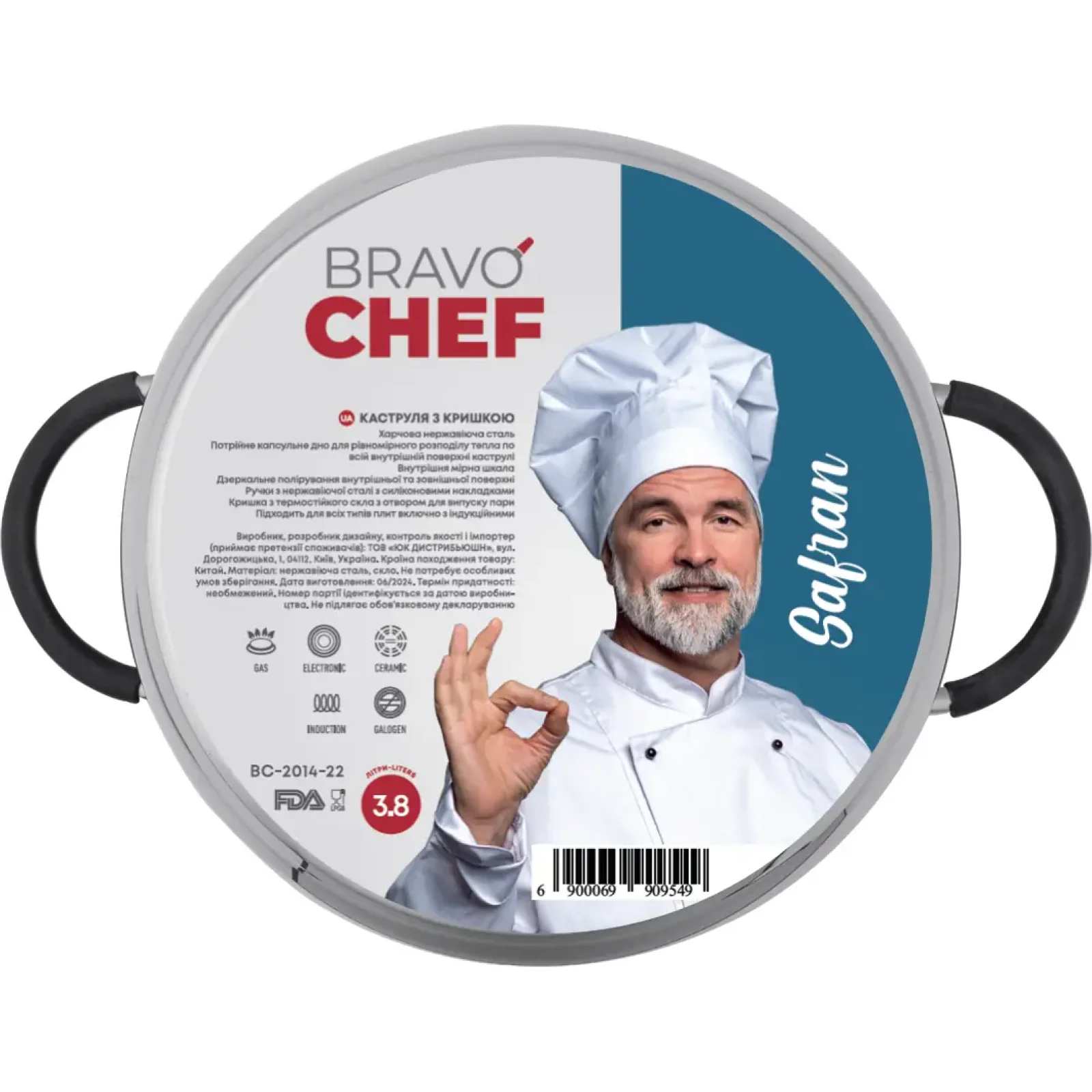 Каструля Bravo Chef Safran (3.8 л) 22 см UA