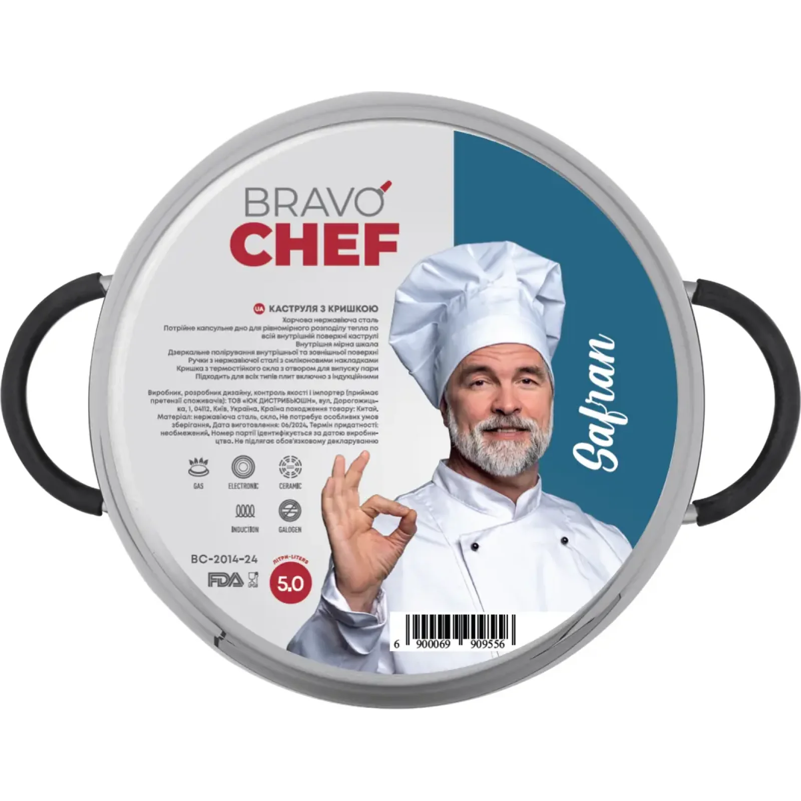 Каструля Bravo Chef Safran (5.0 л) 24 см UA