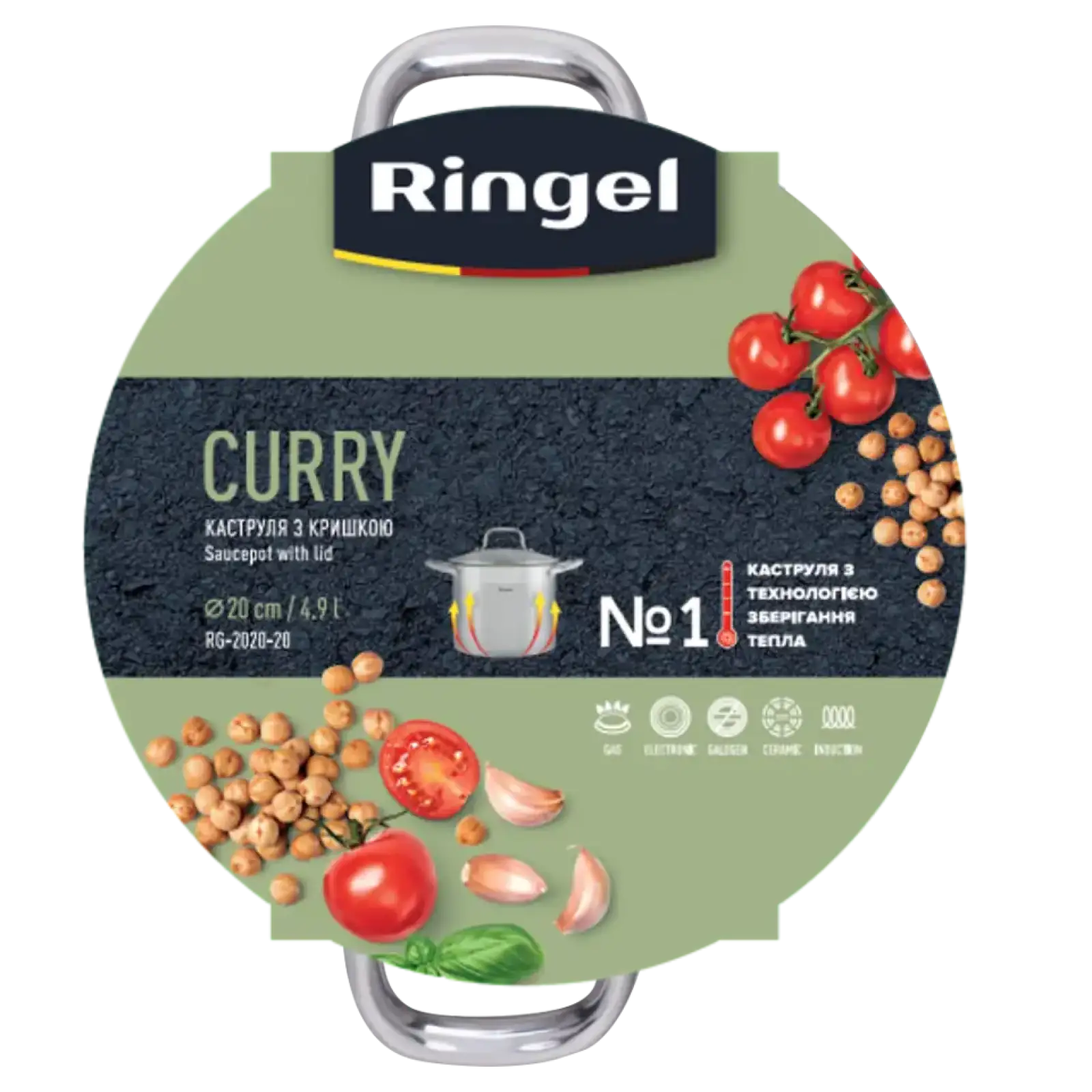 Каструля Ringel Curry (4.9 л) 20 см UA
