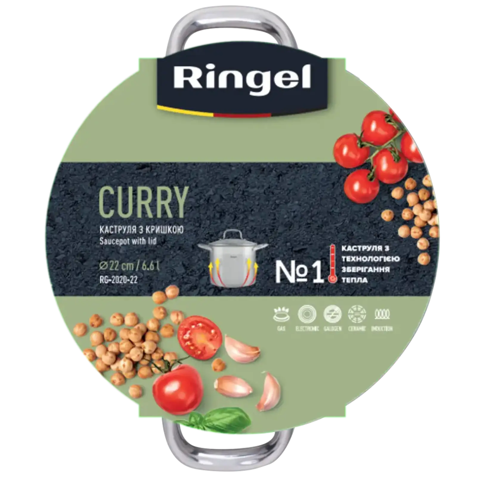 Каструля Ringel Curry (6.6 л) 22 см UA