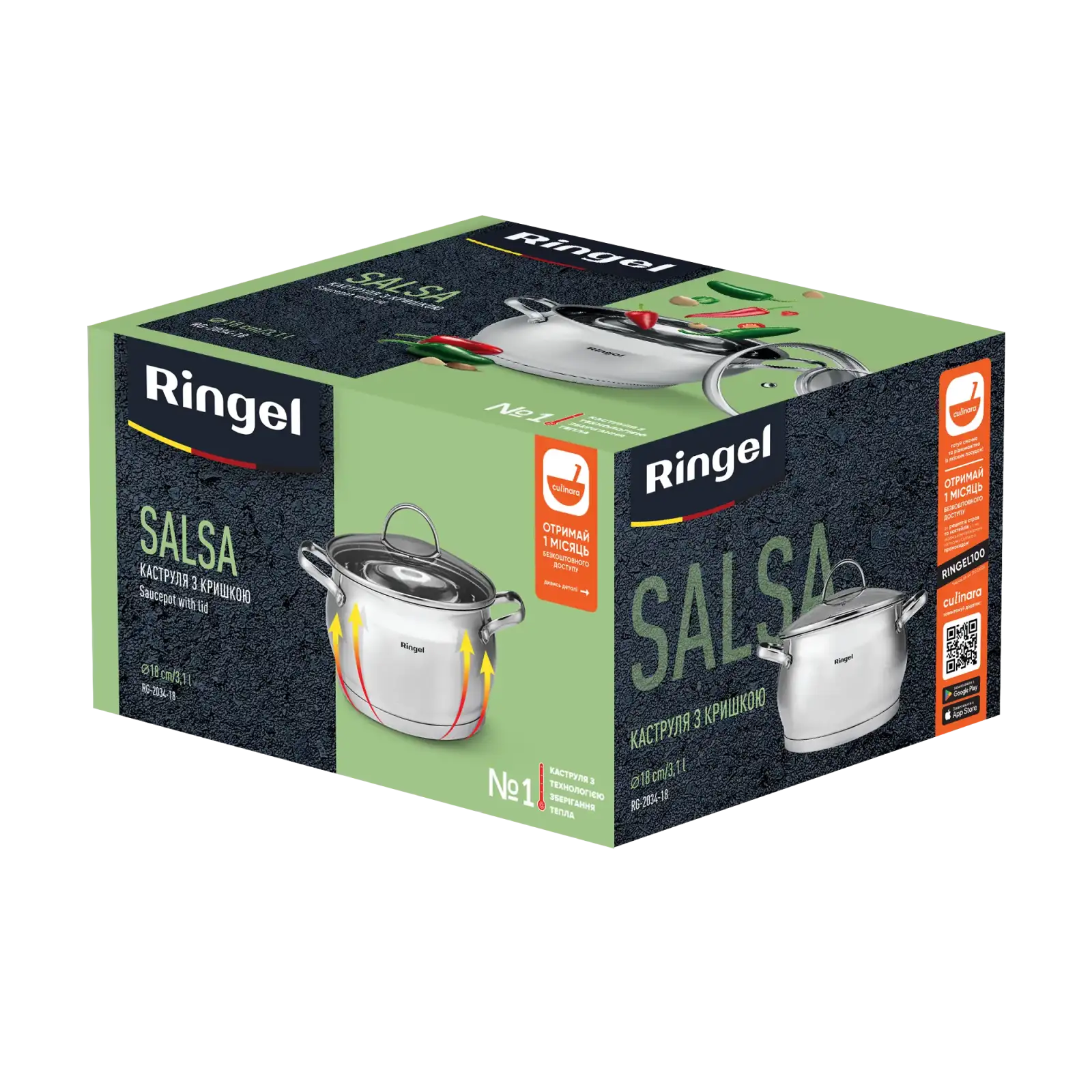 Кастрюля Ringel Salsa (3.1 л) 18 см UA