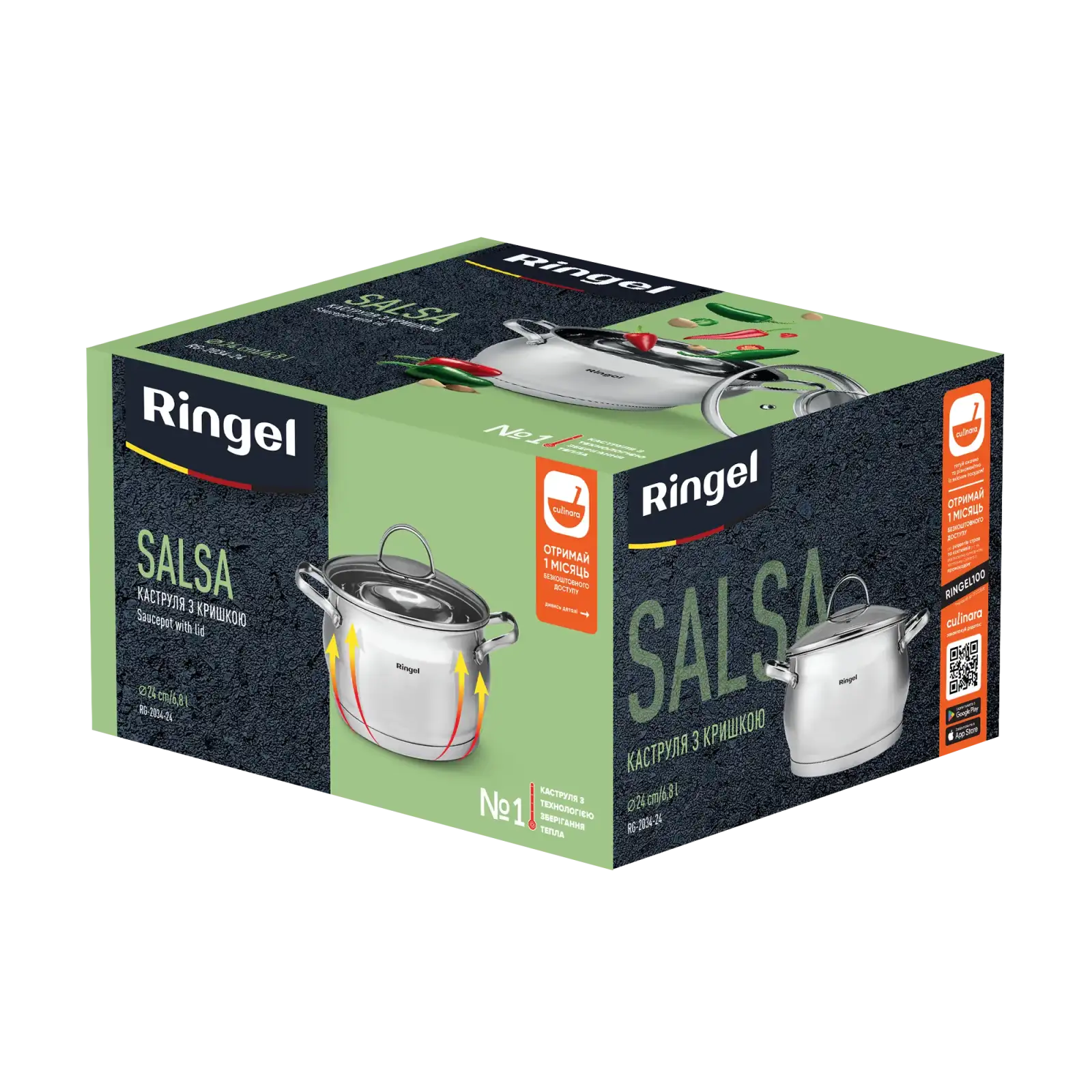 Кастрюля Ringel Salsa (6.8 л) 24 см UA