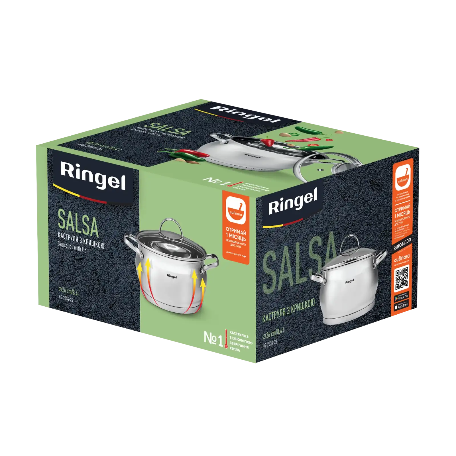 Каструля Ringel Salsa (8.4 л) 26 см UA