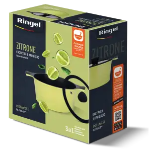Кастрюля RINGEL Zitrone 2,5л 20 см RG-2108-20 ** UA