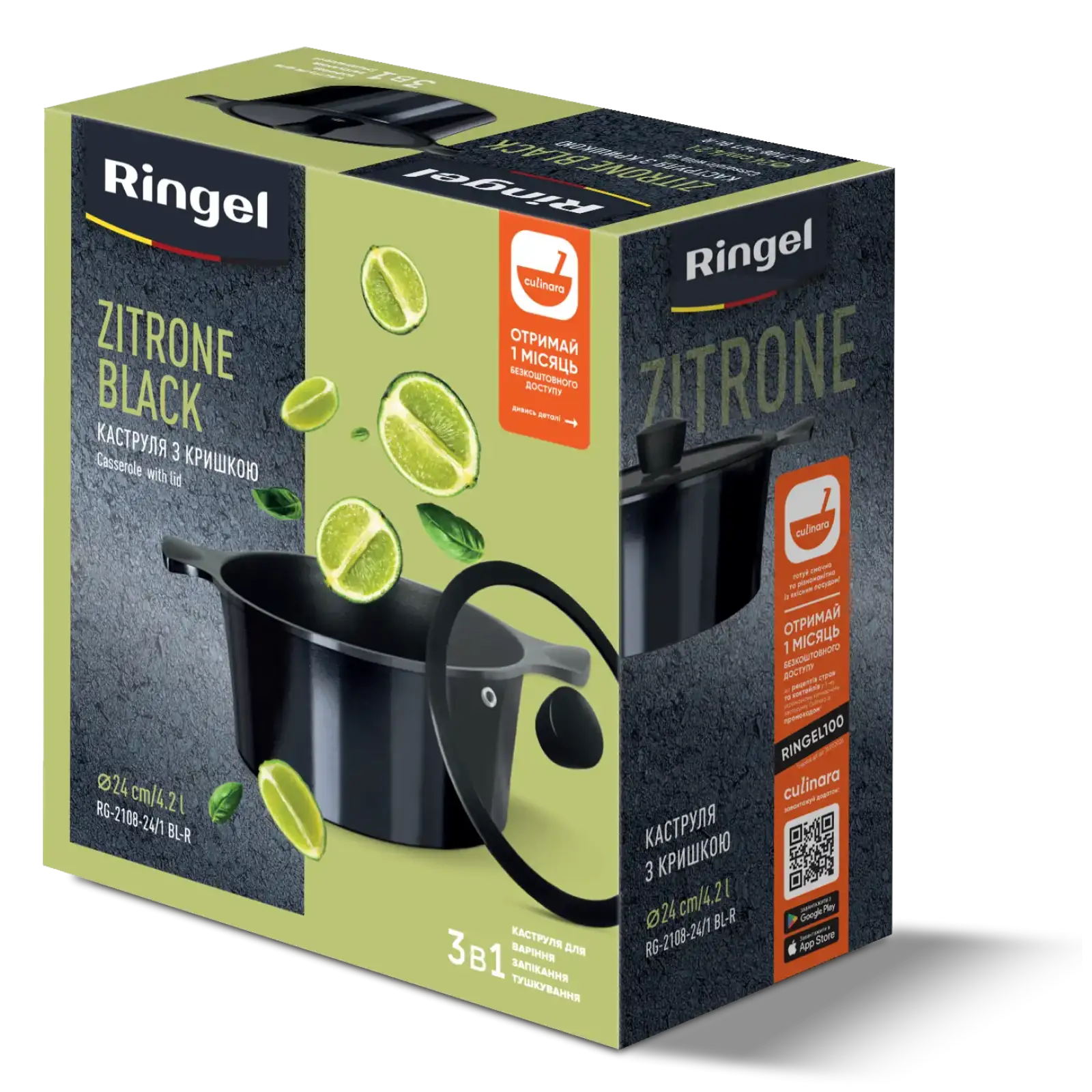 Кастрюля RINGEL Zitrone Black 4.2 л 24 см UA