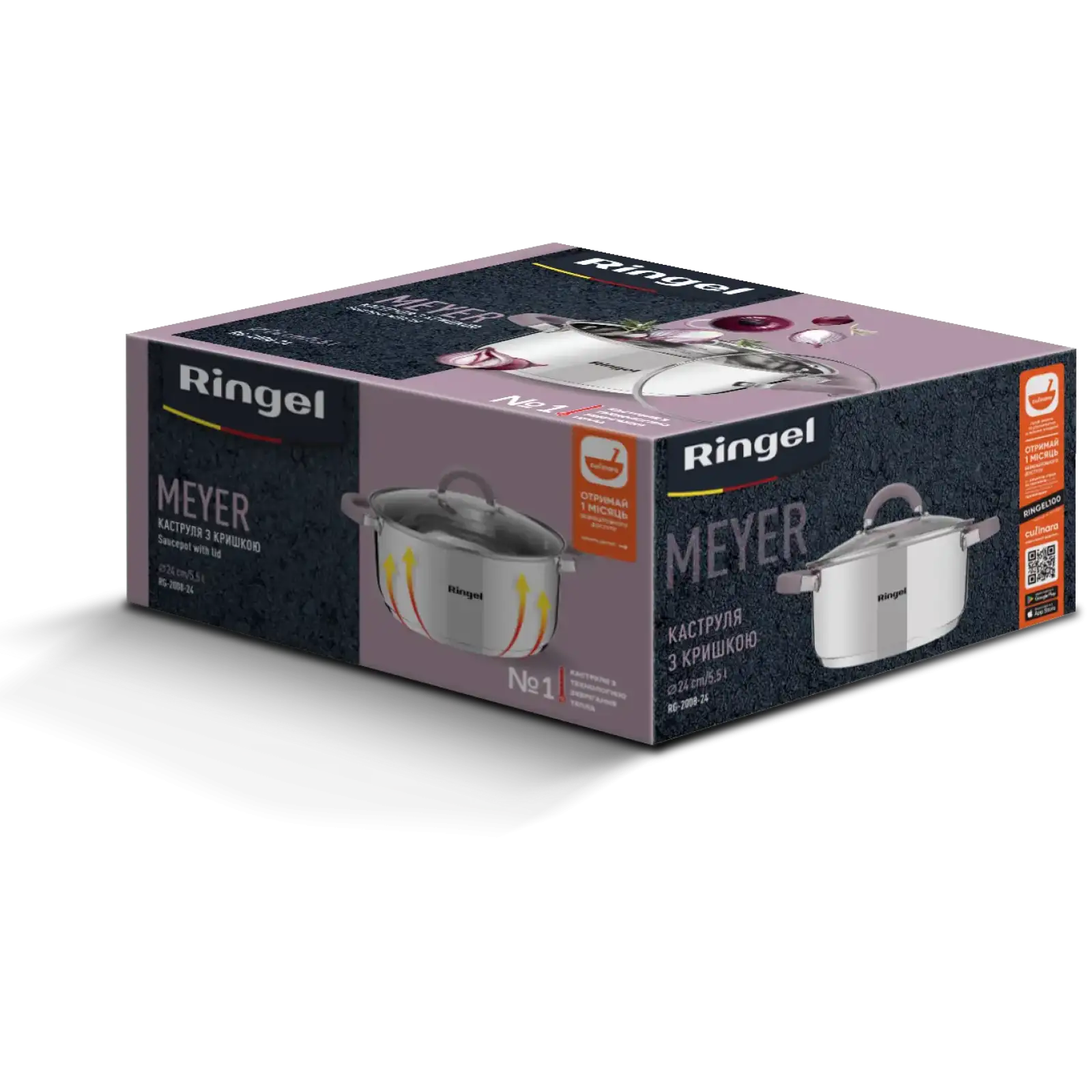 Каструля RINGEL Meyer (5.5 л) 24 см UA
