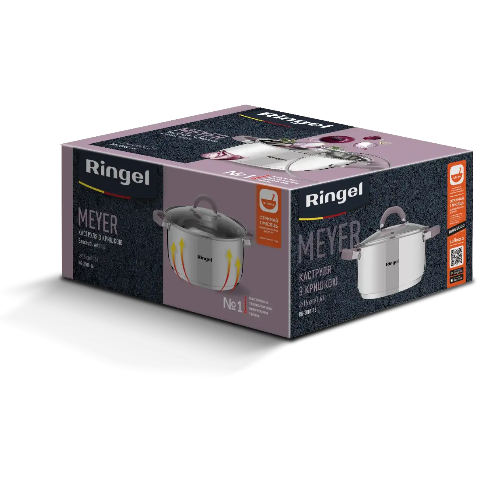 Каструля RINGEL Meyer (1.6 л) 16 см UA