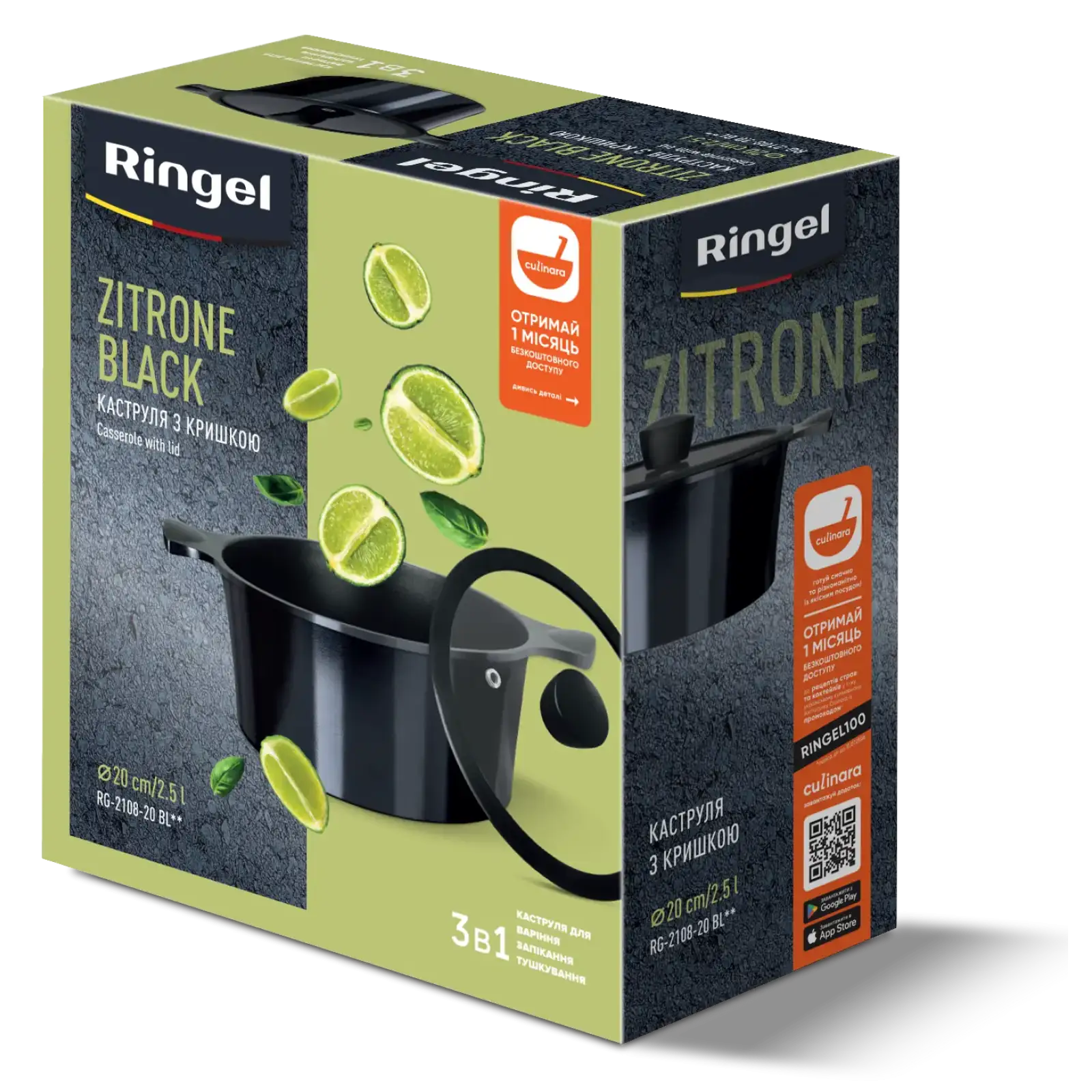 Кастрюля RINGEL Zitrone Black 2.5л 20 см RG-2108-20 BL** UA
