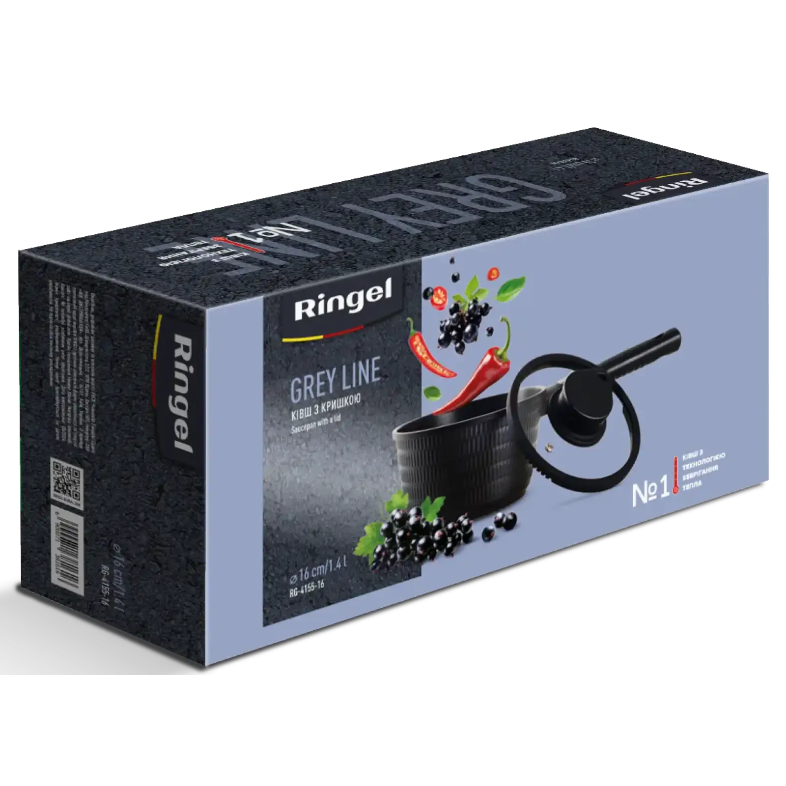 Ковш Ringel Grey Line (1.4 л) 16 см UA