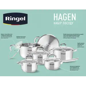 Набор посуды Ringel Hagen, 12 предметов UA