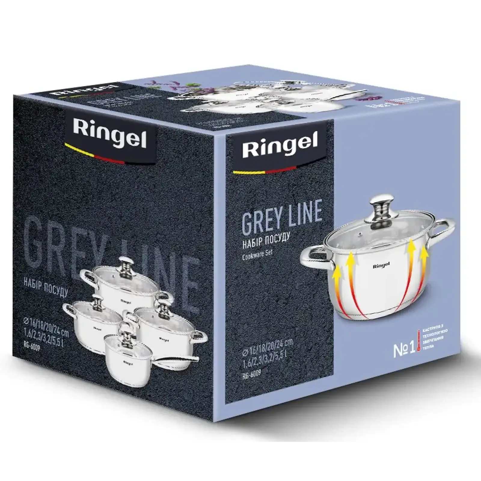 Набор посуды Ringel Grey line, 8 предметов UA