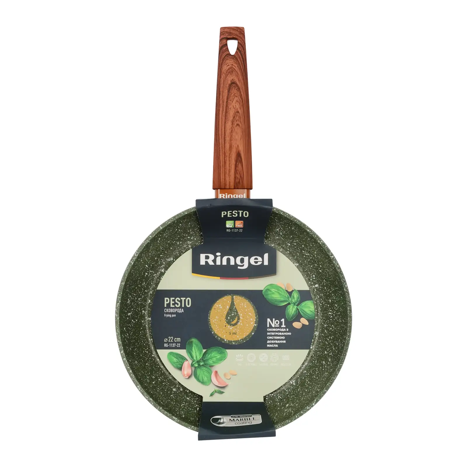 Сковорода RINGEL Pesto 22 см UA
