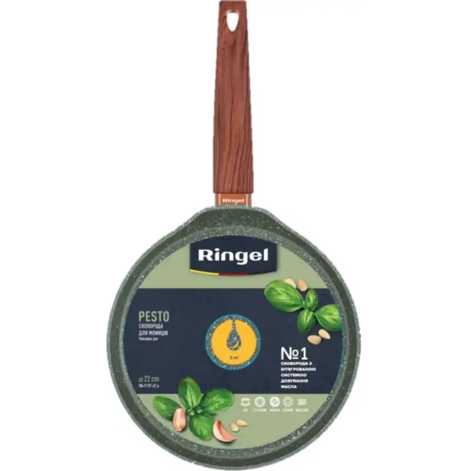 Сковорода RINGEL Pesto 22 см, для млинців UA