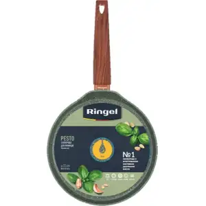 Сковорода RINGEL Pesto 22 см, для млинців UA