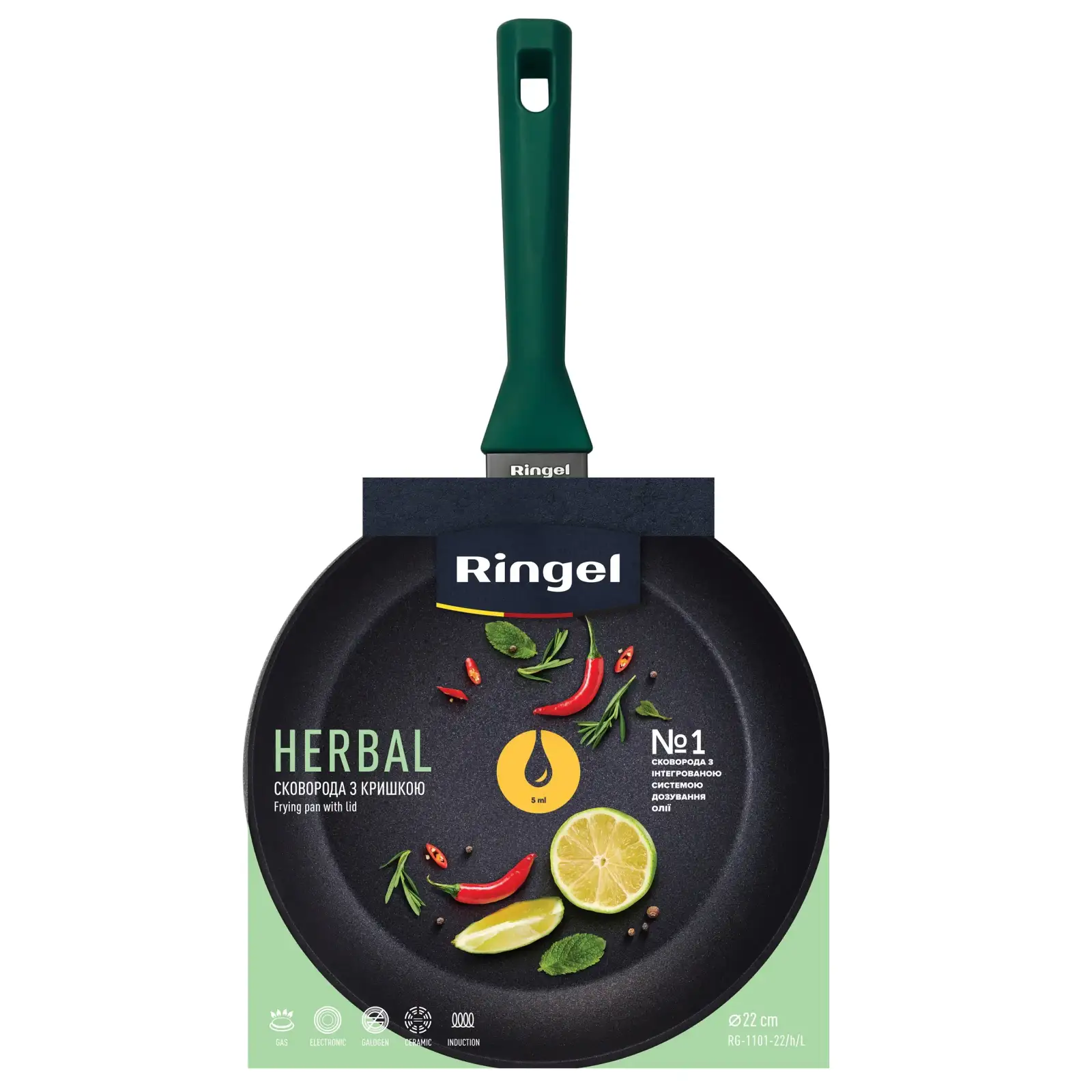 Сковорода RINGEL Herbal глибока 22 см UA