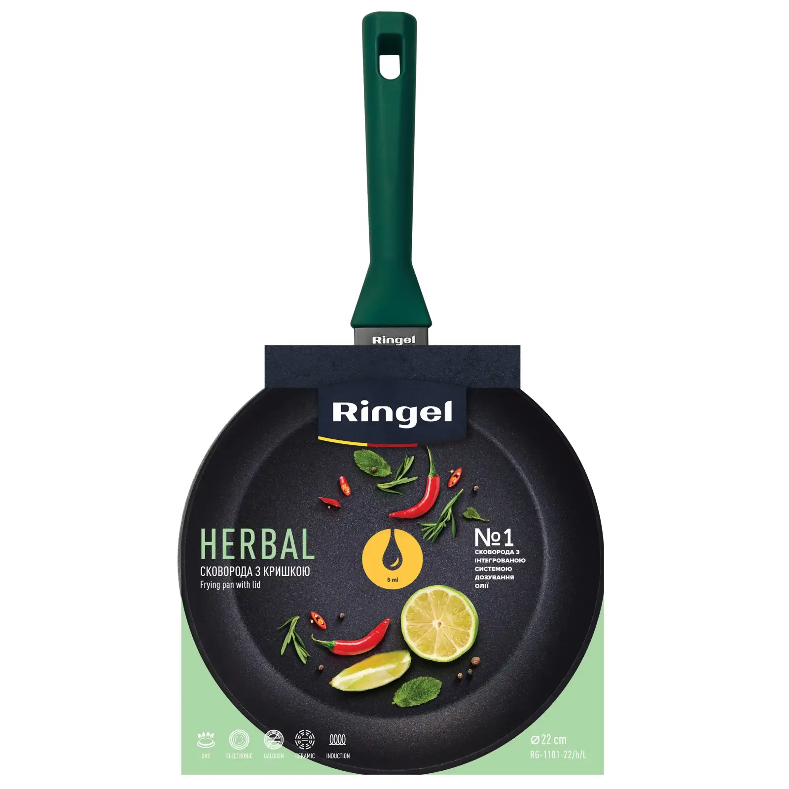 Сковорода RINGEL Herbal глибока 24 см UA