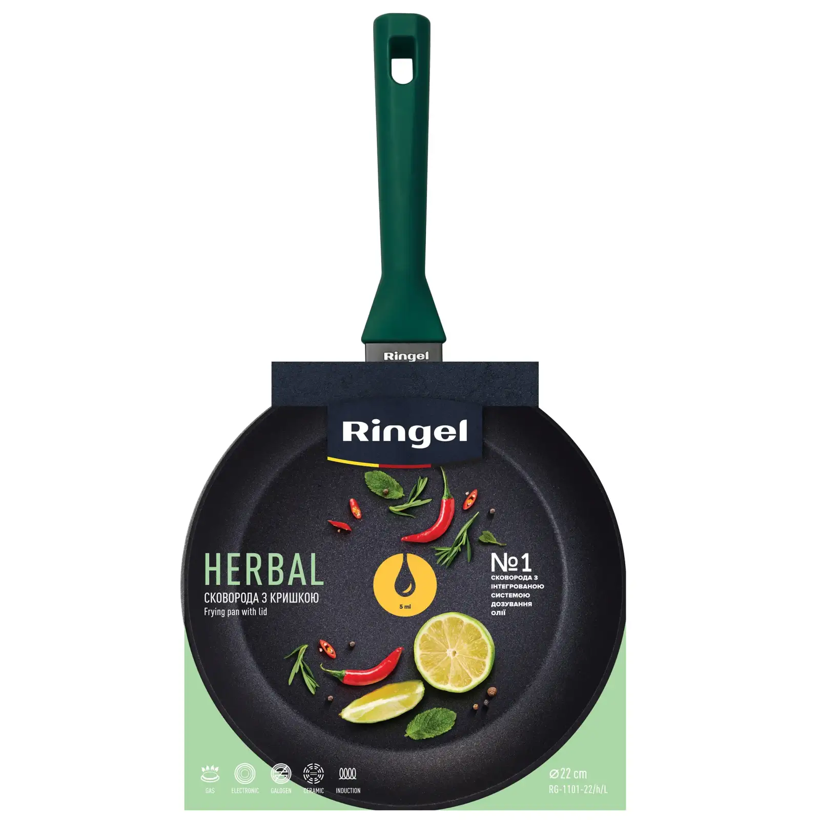 Сковорода RINGEL Herbal глибока 26 см UA